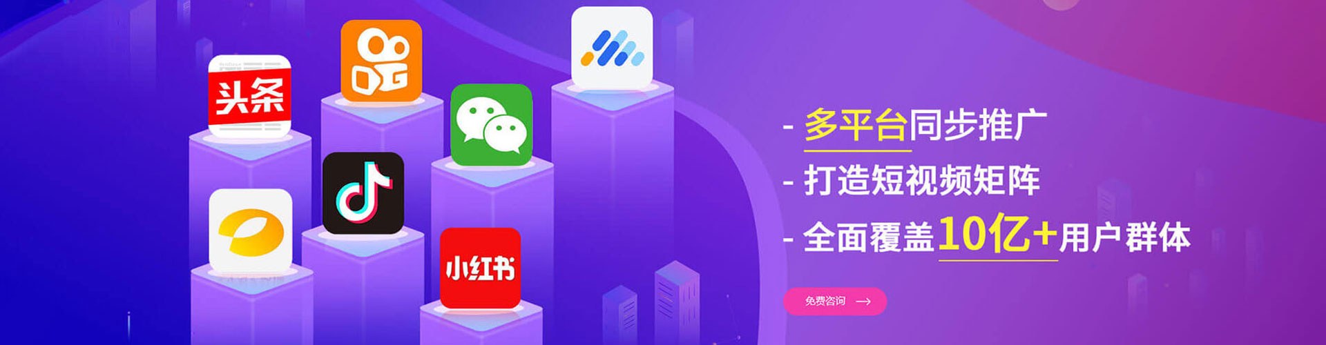 工农百度广告竞价