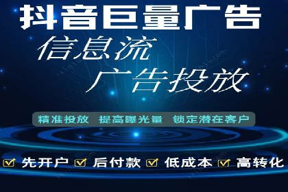 不同行业如何巧妙运用360信息流广告的案例分析